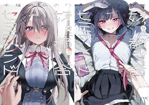 ささやくように恋を唄う　11冊 81ZEBz-G26L._UF350,350_QL50_.jpg
